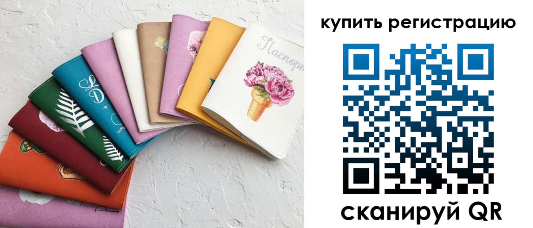 прописка поиск в Наволоках