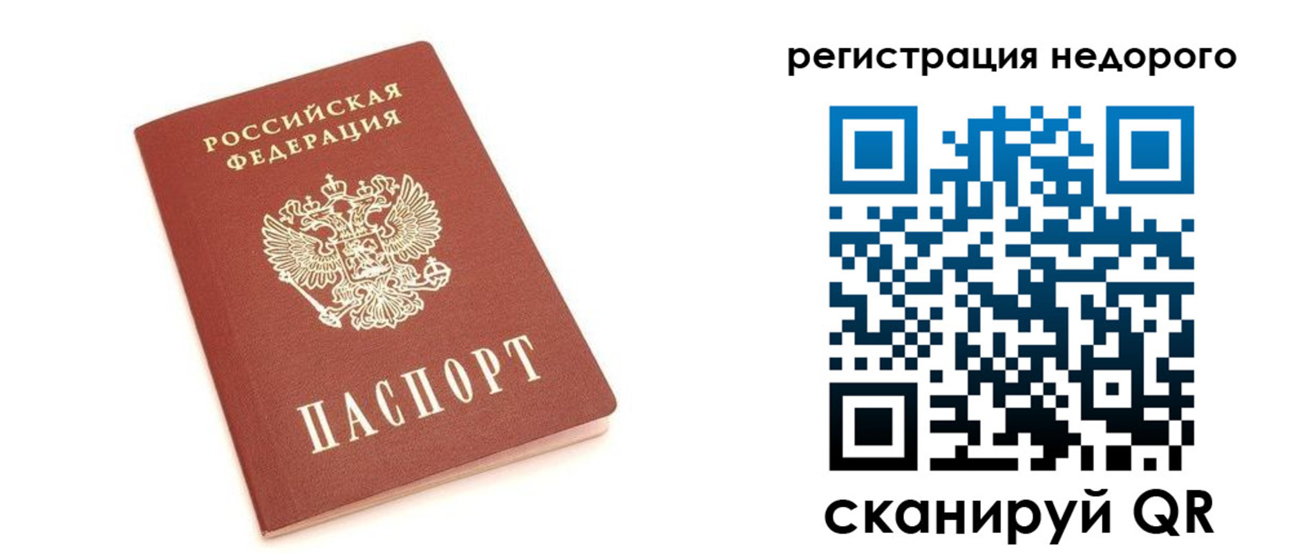 прописка иностранных граждан в Наволоках