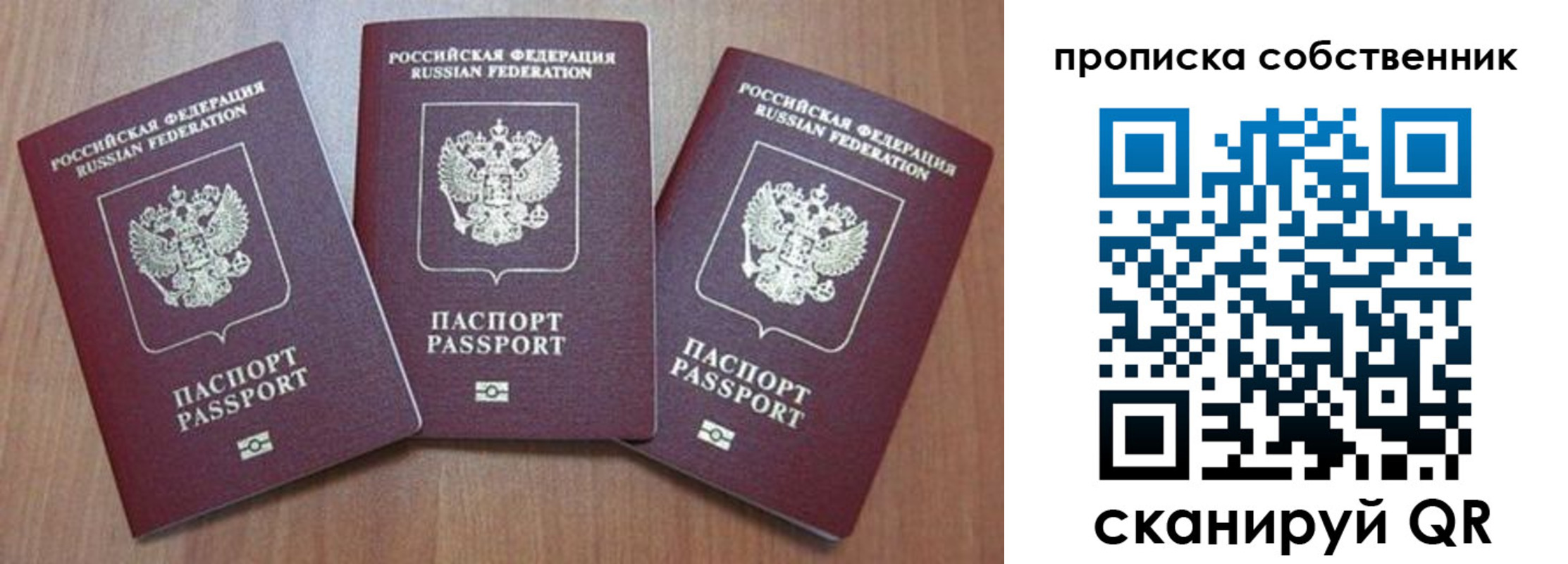 пропишу в квартире в Наволоках