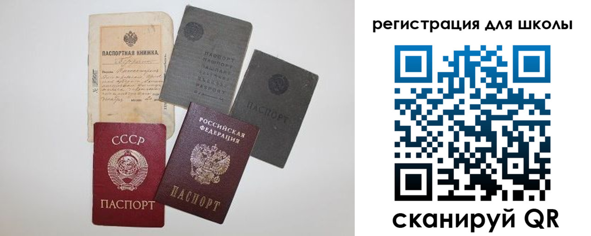 где прописаться в Наволоках
