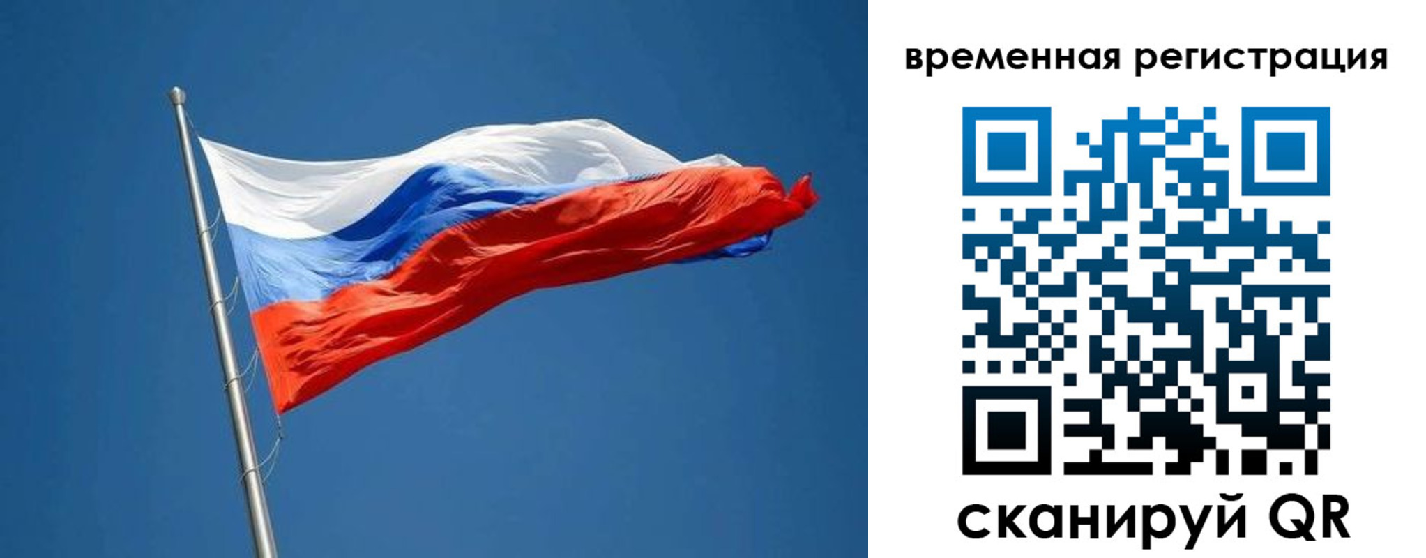 прописка законно в Наволоках