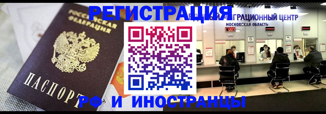 найти адрес прописки в Наволоках